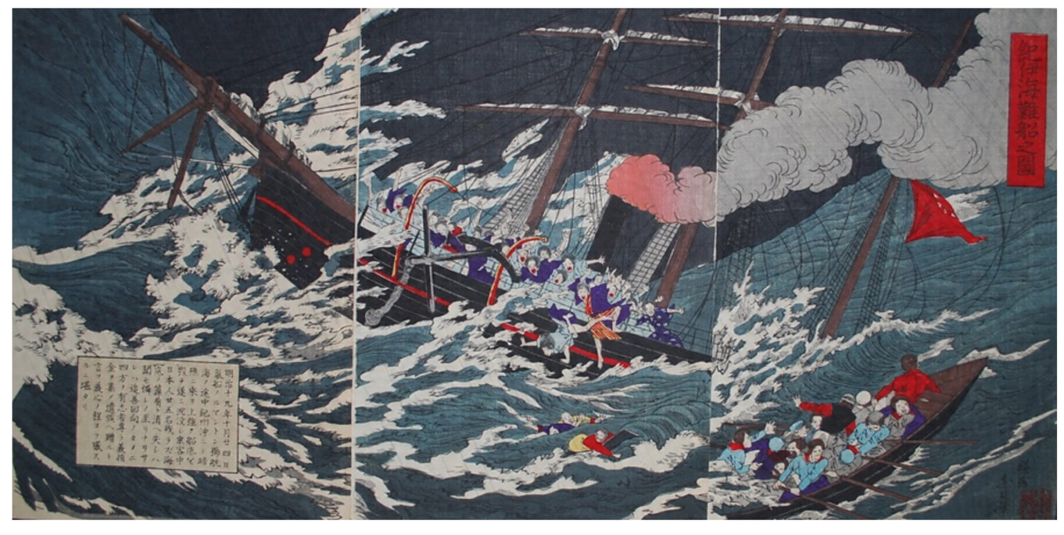 外交史：近代 かーしゅうの一橋大日本史論述